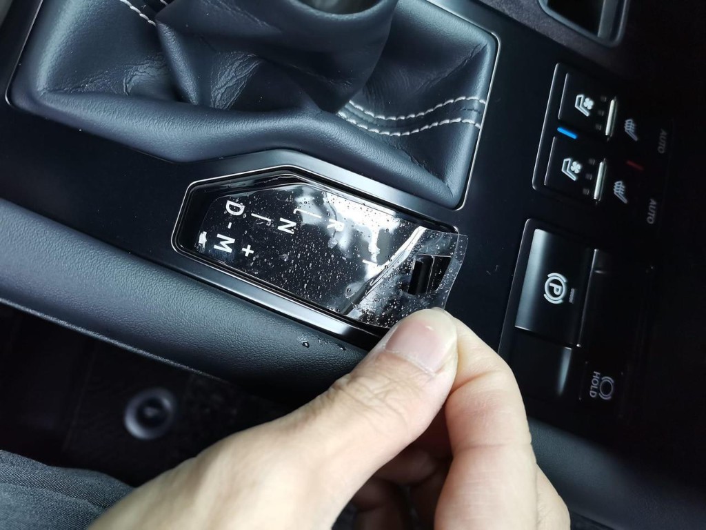 PPF Interior 4